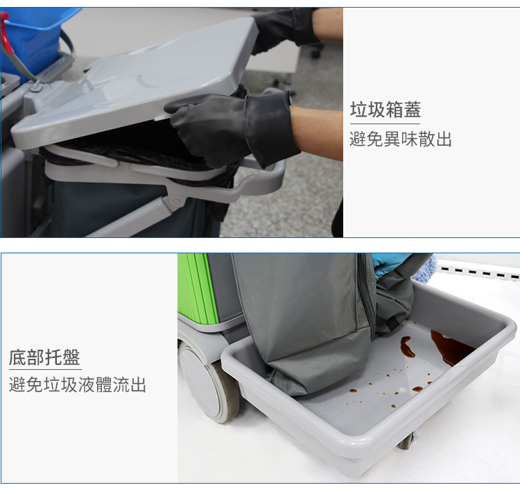 CT施達 清潔服務車 配趟門儲物箱 - Cleanic Cleaning Equipment